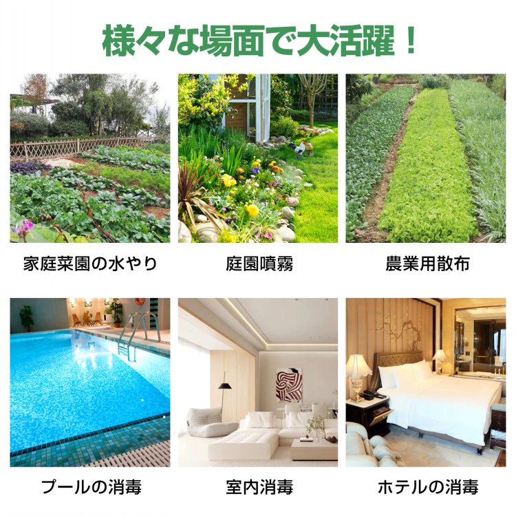 充電式電動噴霧器 5L 4000mAh USB充電 肩掛け式 4種類のノズル 長さ調整可能 軽量 水やり 消毒 害虫駆除 雑草対策 農薬散布 薬剤散布 sg205 - 画像 (4)