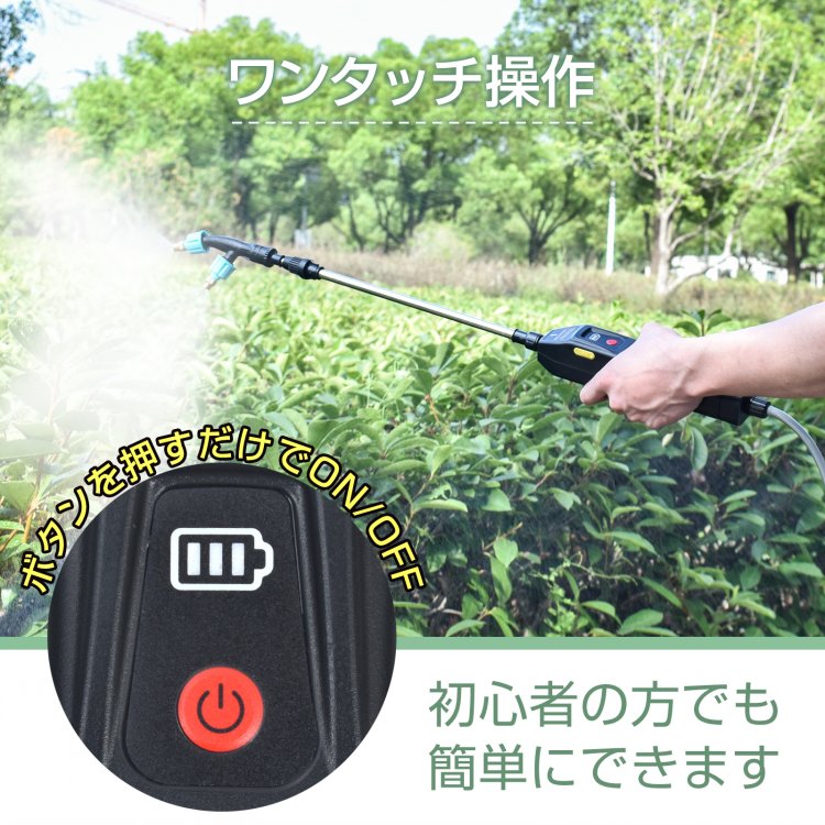 充電式電動噴霧器 5L 4000mAh USB充電 肩掛け式 4種類のノズル 長さ調整可能 軽量 水やり 消毒 害虫駆除 雑草対策 農薬散布 薬剤散布 sg205 - 画像 (3)