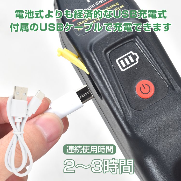 充電式電動噴霧器 5L 4000mAh USB充電 肩掛け式 4種類のノズル 長さ調整可能 軽量 水やり 消毒 害虫駆除 雑草対策 農薬散布 薬剤散布 sg205 - 画像 (9)