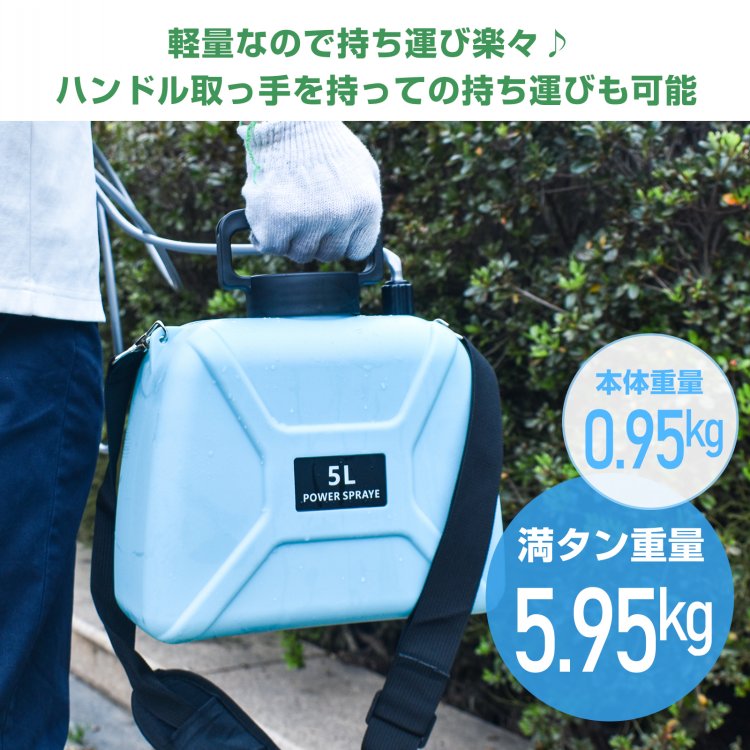 充電式電動噴霧器 5L 4000mAh USB充電 肩掛け式 4種類のノズル 長さ調整可能 軽量 水やり 消毒 害虫駆除 雑草対策 農薬散布 薬剤散布 sg205 - 画像 (8)