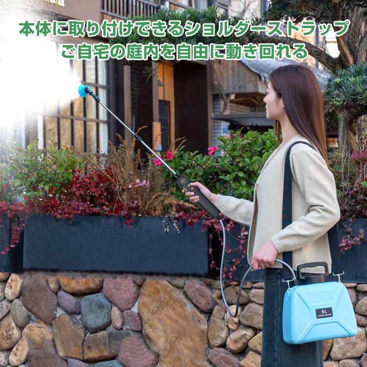 充電式電動噴霧器 5L 4000mAh USB充電 肩掛け式 4種類のノズル 長さ調整可能 軽量 水やり 消毒 害虫駆除 雑草対策 農薬散布 薬剤散布 sg205 - 画像 (10)