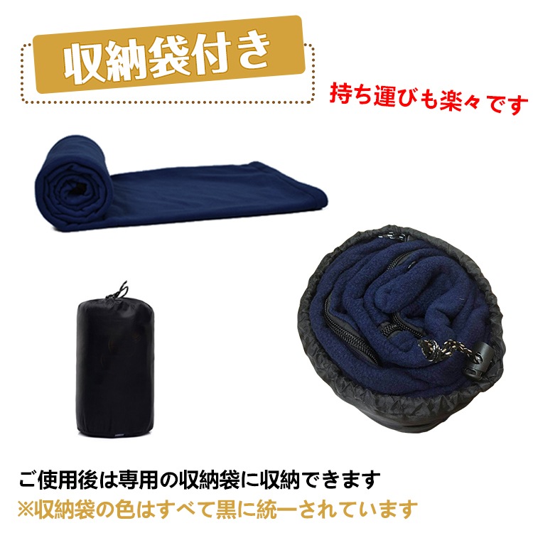 インナーシュラフ インナーシーツ 寝袋シーツ 保温 軽量 収納袋付き コンパクト収納 フアスナーガード付き アウトドア キャンプ 登山 車中泊 防災 緊急時 ad196 - 画像 (7)