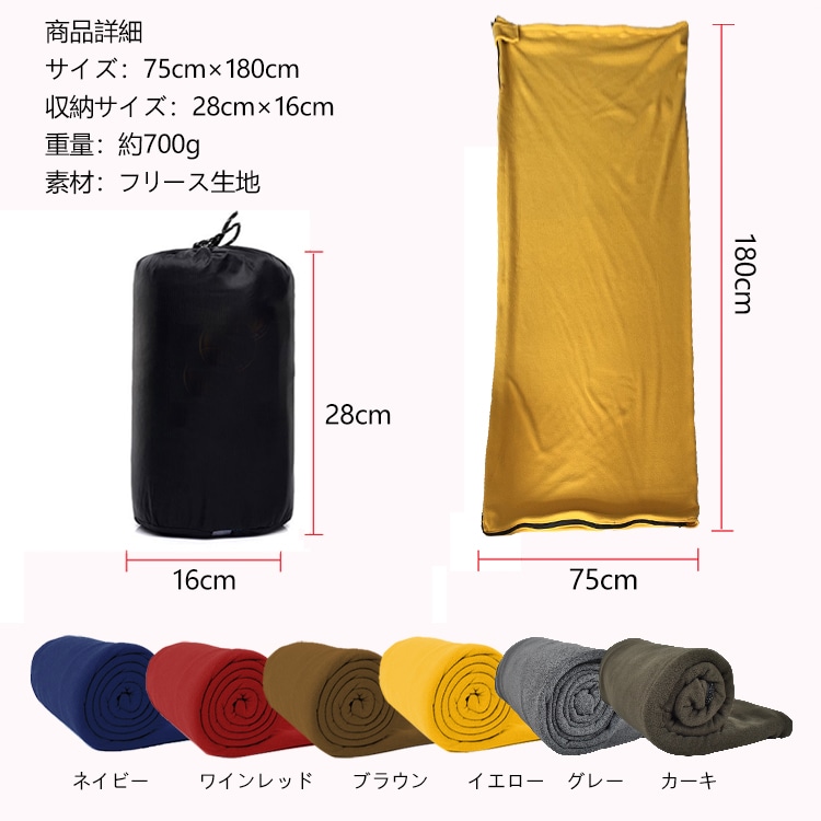 インナーシュラフ インナーシーツ 寝袋シーツ 保温 軽量 収納袋付き コンパクト収納 フアスナーガード付き アウトドア キャンプ 登山 車中泊 防災 緊急時 ad196 - 画像 (6)