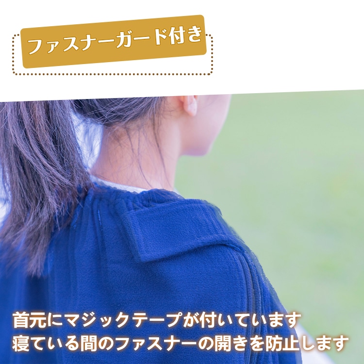 インナーシュラフ インナーシーツ 寝袋シーツ 保温 軽量 収納袋付き コンパクト収納 フアスナーガード付き アウトドア キャンプ 登山 車中泊 防災 緊急時 ad196 - 画像 (5)