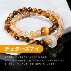 [開運 金運 仕事運 ] 天然石 ブレスレット 6MM ストロベリークォーツ 天然石ブレスレットパワース トーンブレスレッ スアクセサリー WRTA-BR-A4