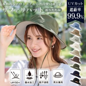 サファリハット バケットハット つば広 UPF50＋ 通気性 撥水加工 吸汗速乾 帽子 男女兼用 強い日差  紫外線対策 日焼け 釣り 登山 キャンプ アウトドア スポーツ   sg167