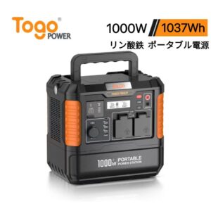 BALDR  軽量 6倍超長寿命 蓄電池   1.5時間急速充電  PSE認証済 純正弦波 10年耐久性  R1008