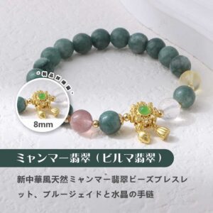 [開運 金運 仕事運 ] 天然石 ブレスレット 8MM ストロベリークォーツ 天然石ブレスレットパワース トーンブレスレッ スアクセサリー    WRTA-BR-179/180