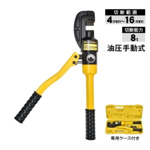 鉄筋カッター レバーカッター 手動式 油圧式 切断能力8t 切断範囲4~1 6mm 電源不要 専用ケース付き 鉄筋切断 作業 工具 鉄工 建築 土木 wk011