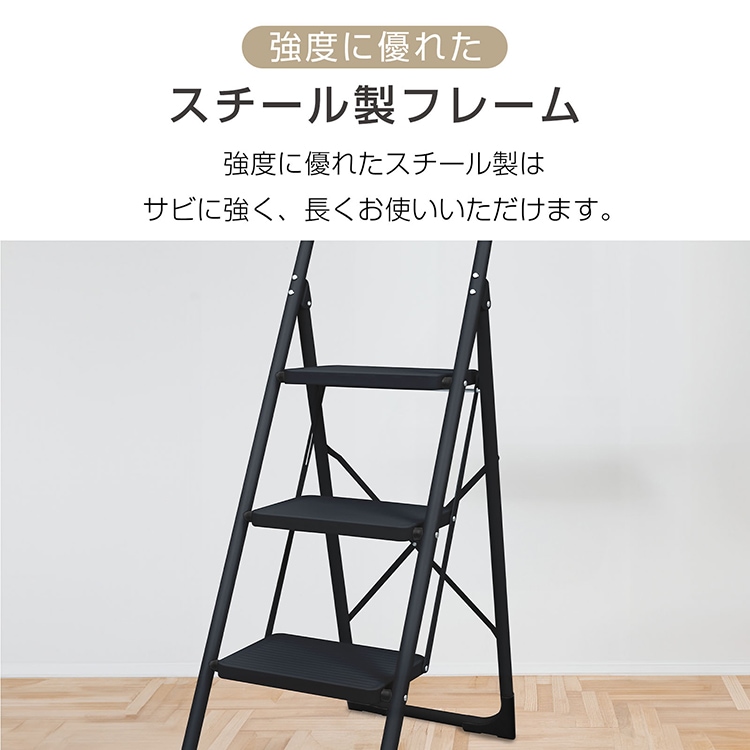 脚立 3段 踏み台 折りたたみ式 3段踏み台 ディスプレイラック 耐荷重約150kg 滑りにくい 簡単収納可能 軽量 持ち運びやすい 安定感 お子様 大人 日常生活 sg236 - 画像 (7)