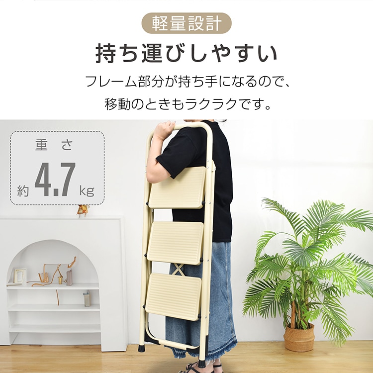 脚立 3段 踏み台 折りたたみ式 3段踏み台 ディスプレイラック 耐荷重約150kg 滑りにくい 簡単収納可能 軽量 持ち運びやすい 安定感 お子様 大人 日常生活 sg236 - 画像 (3)