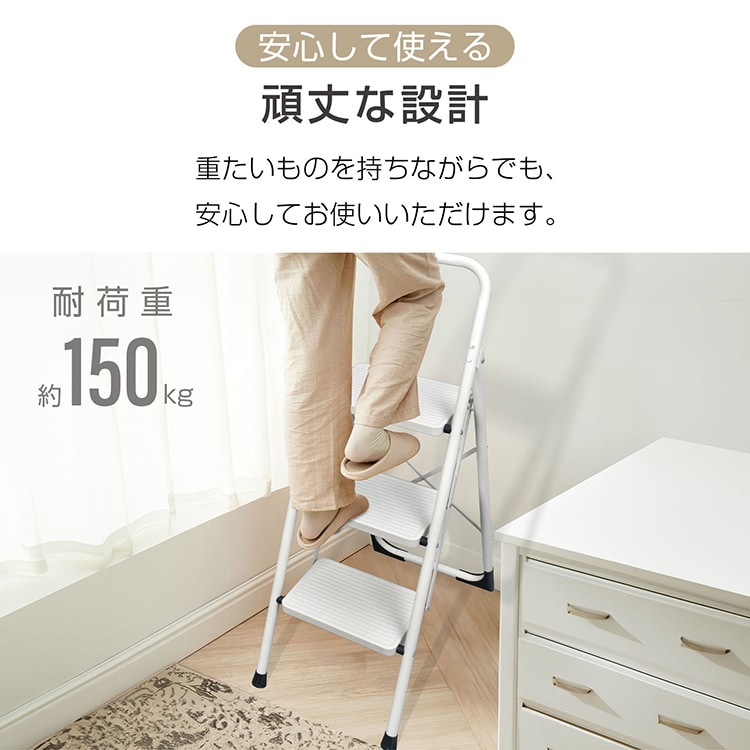 脚立 3段 踏み台 折りたたみ式 3段踏み台 ディスプレイラック 耐荷重約150kg 滑りにくい 簡単収納可能 軽量 持ち運びやすい 安定感 お子様 大人 日常生活 sg236 - 画像 (5)