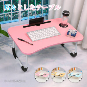 キッズテーブル 折りたたみテーブル 子供 折りたたみ テーブル ミニテーブル ローテーブル センターテーブル キッズデスク かわいい お絵かき机 学習机 コンパクト 木製 天然木 北欧 突き板 収納 ウォールナット リビング学習 送料無料 エムールベビー  D-46