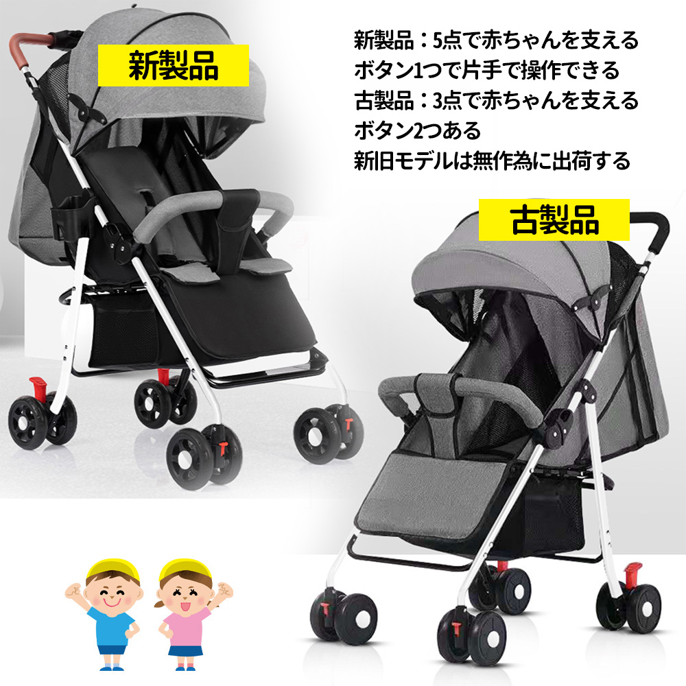 最新モデル ベビーカー 軽量 コンパクト 折り畳み リクライニング ワンタッチ開閉 超軽量 4輪 軽い おでかけ おしゃれ 赤ちゃん キッズ アルミバギー 新生活 D-06 - 画像 (4)