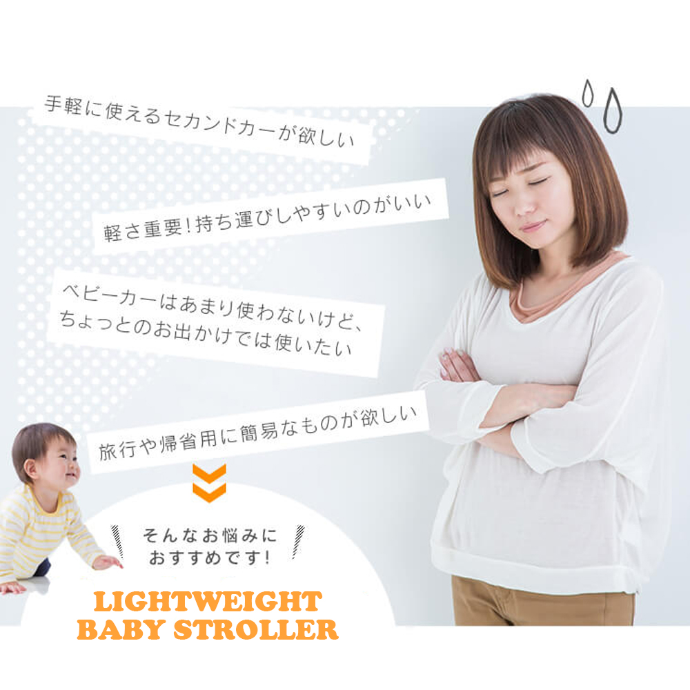 最新モデル ベビーカー 軽量 コンパクト 折り畳み リクライニング ワンタッチ開閉 超軽量 4輪 軽い おでかけ おしゃれ 赤ちゃん キッズ アルミバギー 新生活 D-06 - 画像 (10)