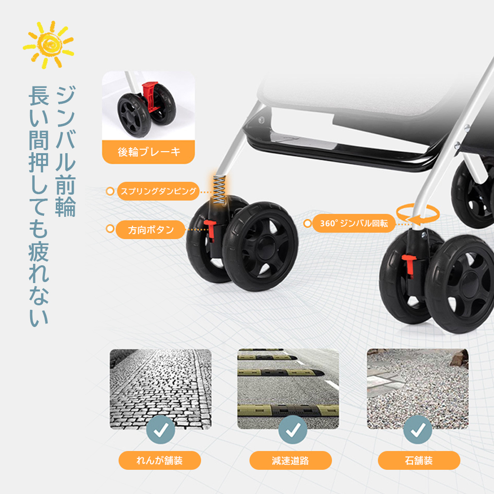 最新モデル ベビーカー 軽量 コンパクト 折り畳み リクライニング ワンタッチ開閉 超軽量 4輪 軽い おでかけ おしゃれ 赤ちゃん キッズ アルミバギー 新生活 D-06 - 画像 (9)