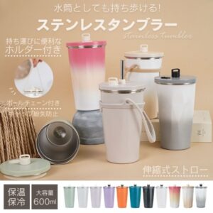 ステンレスタンブラー 真空断熱 保温 保冷 軽量 大容量 食洗機対応 おしゃれ マイボトル600ML sg221