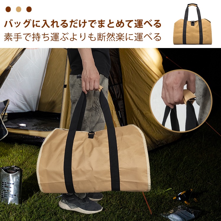 薪バック 薪トート 薪キャリー 防水 オックスフオード 水洗いOK 大容量 折りたたみ収納 ログキャリー キャンプギア収納 持ち運び便利 アウトドア キャンプ od461 - 画像 (2)