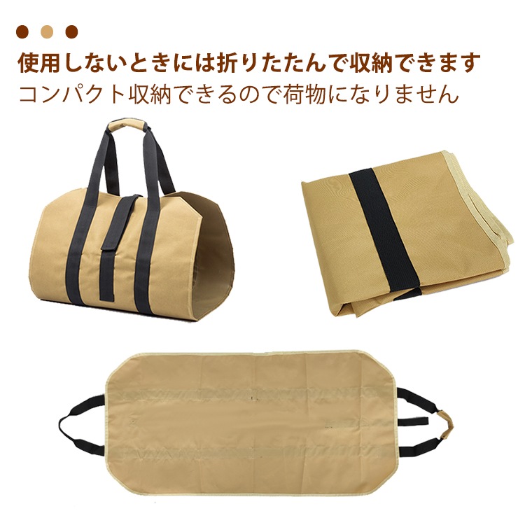 薪バック 薪トート 薪キャリー 防水 オックスフオード 水洗いOK 大容量 折りたたみ収納 ログキャリー キャンプギア収納 持ち運び便利 アウトドア キャンプ od461 - 画像 (5)