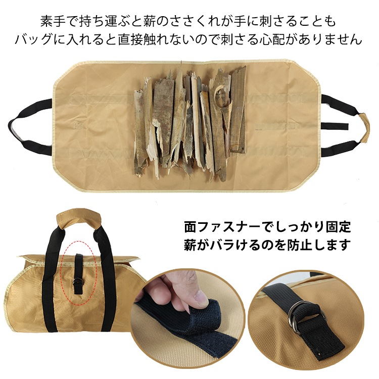 薪バック 薪トート 薪キャリー 防水 オックスフオード 水洗いOK 大容量 折りたたみ収納 ログキャリー キャンプギア収納 持ち運び便利 アウトドア キャンプ od461 - 画像 (6)