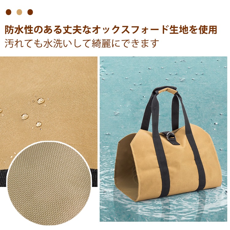 薪バック 薪トート 薪キャリー 防水 オックスフオード 水洗いOK 大容量 折りたたみ収納 ログキャリー キャンプギア収納 持ち運び便利 アウトドア キャンプ od461 - 画像 (4)