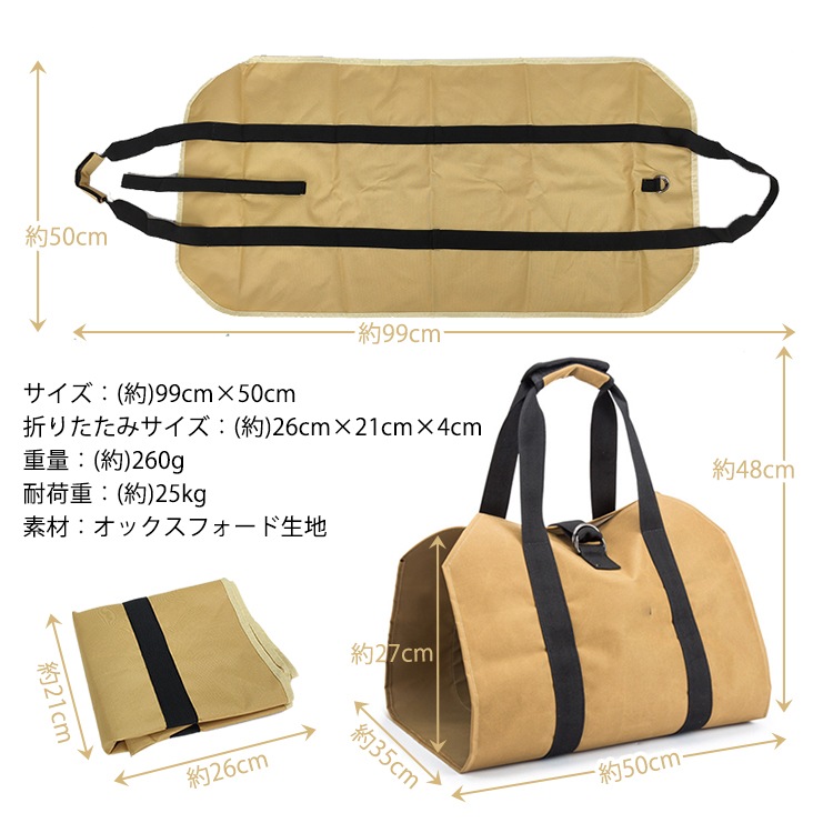 薪バック 薪トート 薪キャリー 防水 オックスフオード 水洗いOK 大容量 折りたたみ収納 ログキャリー キャンプギア収納 持ち運び便利 アウトドア キャンプ od461 - 画像 (7)