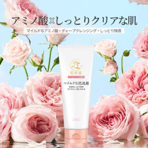 花本姿 洗顔クリーム  濃密泡タイプ     200g*3  透明感アップ 洗顔 日本製  朝夜兼用  大人ニキビ 4589724260816