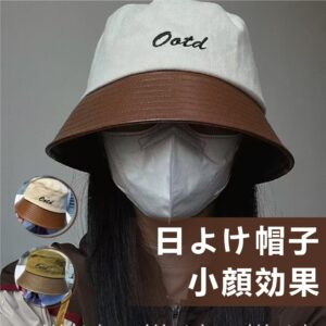 バケットハット 日よけ帽子 漁師の帽子 盆帽 レジャー ハット漁夫帽 小顔効果 日焼け防止 刺繍 紫外線対策 折りたたみ 多用途 おしゃれ 登山 釣り ゴルフ 運転 旅行用 男女兼用 春秋用 人気 jtl051