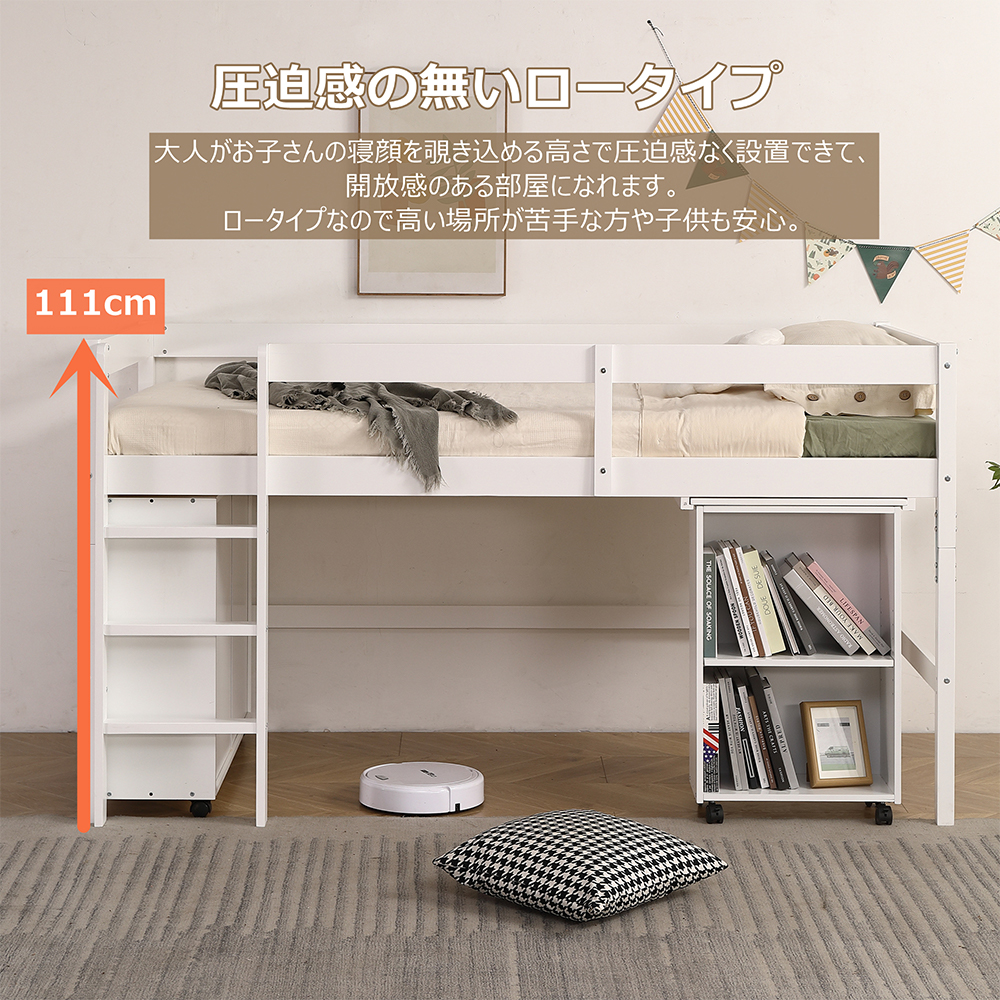 システムベッド ロフトベッド 木製 シングル ベッド ロータイプ ベッド デスク 本棚 机付き 学習机 コンパクト 本棚付き 木製ベッド 天然木 収納 子供 大人 一人暮らし コンパクト ミドルベッド 分離 分割 分割式 SA315590AAA - 画像 (6)