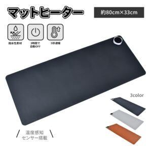 デスクマットヒーター 加熱マウスパッド 80×33cm 3段階温度調整 3h自動OFF 撥水性 発熱面積95％ オフィス 在宅勤務 事務用 勉強用 昼寝 冷え対策   mb146