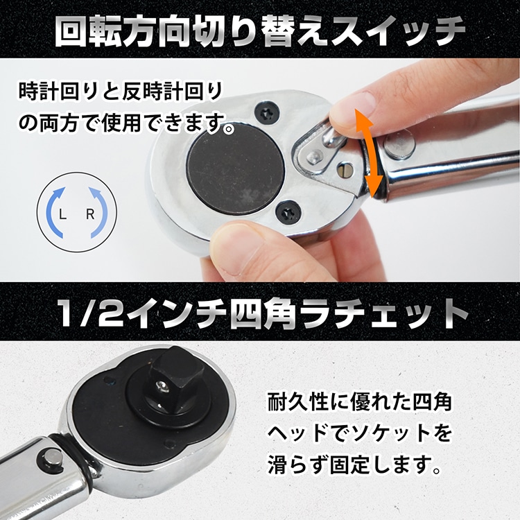 トルクレンチ プレセット型 28~210N・m ソケットセット17mm/19mm/21mm 収納ケース付き タイヤ交換 メンテナンス 自動車用 機械整備 作業工具 ee316 - 画像 (7)