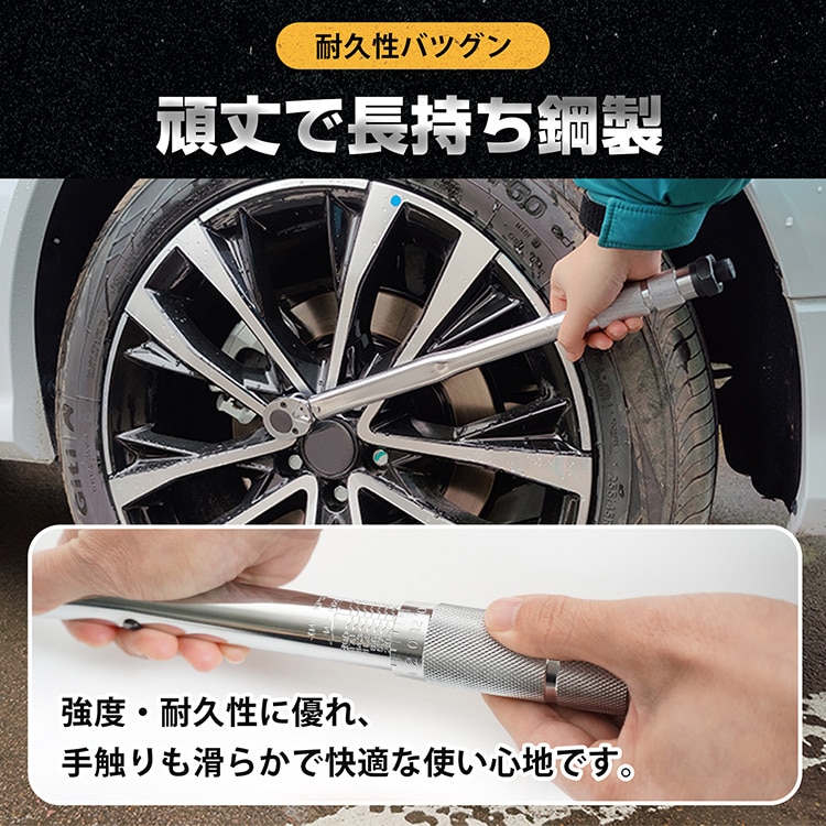 トルクレンチ プレセット型 28~210N・m ソケットセット17mm/19mm/21mm 収納ケース付き タイヤ交換 メンテナンス 自動車用 機械整備 作業工具 ee316 - 画像 (6)