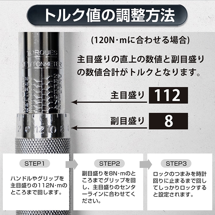 トルクレンチ プレセット型 28~210N・m ソケットセット17mm/19mm/21mm 収納ケース付き タイヤ交換 メンテナンス 自動車用 機械整備 作業工具 ee316 - 画像 (10)