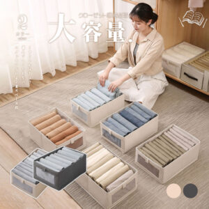 おしゃれな収納ボックス 収納ケース 小物収納 下着収納 靴下収納 引き出し 可視化窓 衣類収納 小物収納 ネクタイ収納 布製 綿 亜麻 S-01