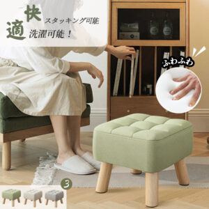 [ 新品 ] スツール おしゃれ 椅子 イス チェア 木製の脚 ダイニングチェア 北欧 カフェ風 着脱式スツールカバー C-71