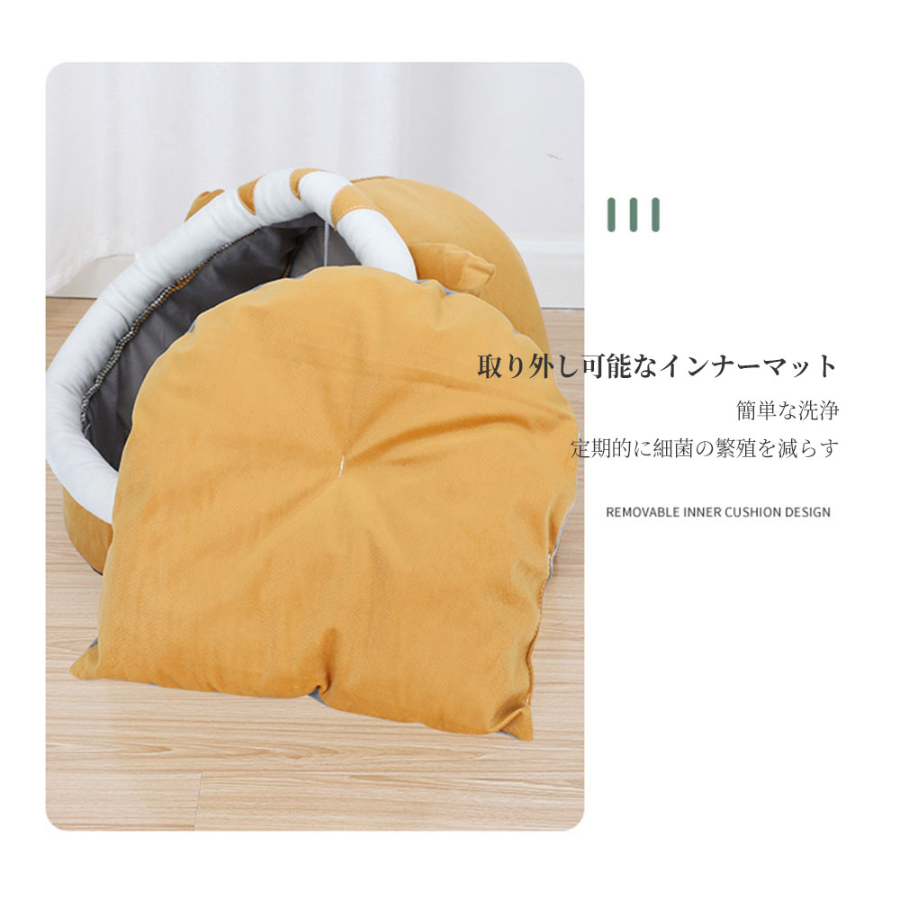ペットベッド 冬 ふわふわ ドーム型 ペット用 ソファ クッション マット ハウス おしゃれ グッズ 小型犬 猫犬兼用 ぐっすり眠る 洗える 寒さ対策 保温防寒 暖かいハウス Y-06 - 画像 (3)