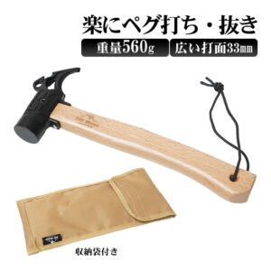 ペグハンマー  キャンプハンマー 多機能へツド部  収納袋付き 抜け防止 広い打面 ステンレス鋼 木製持ち手 テント設営 キャンプ設営  od647