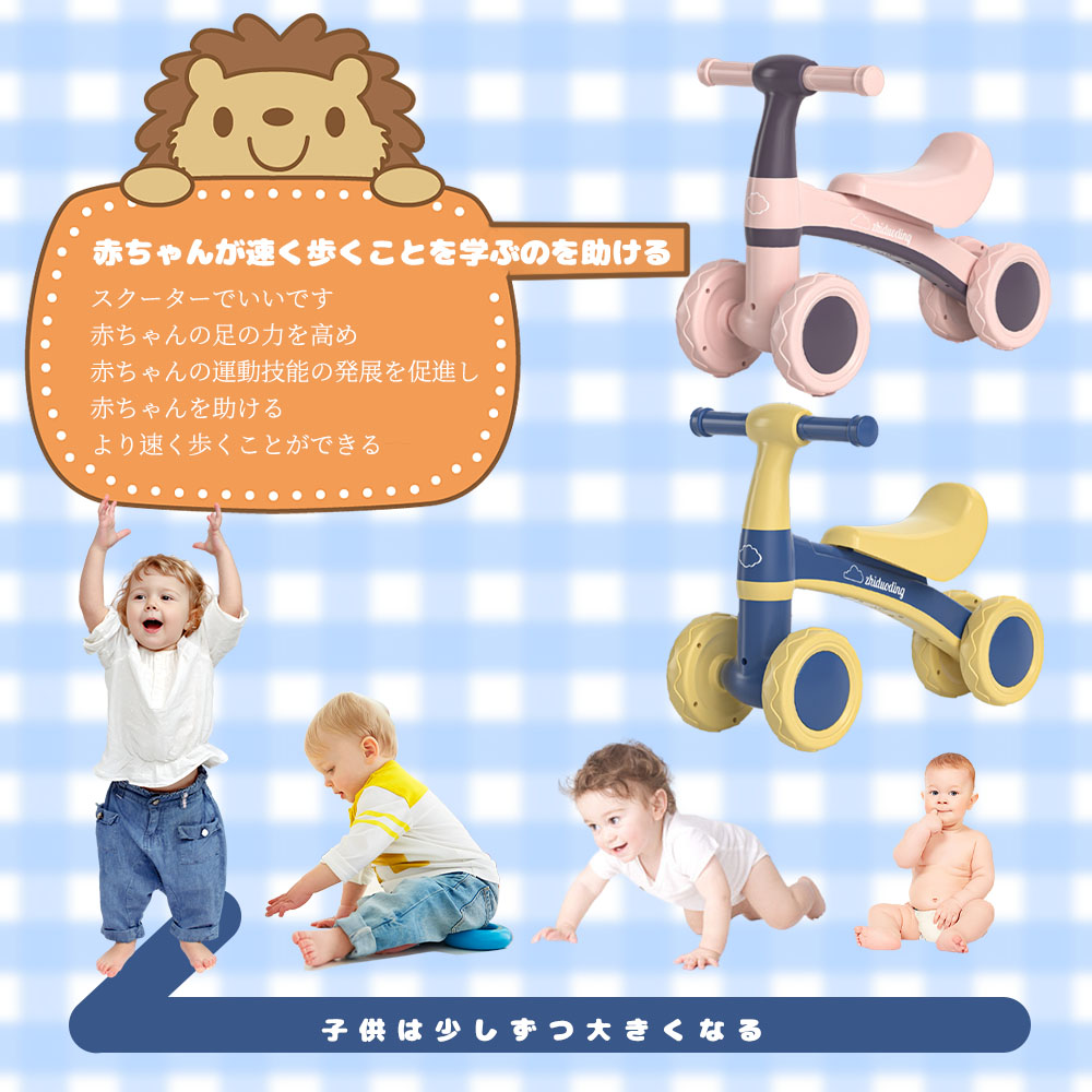キッズバイク 子供用三輪車 キックバイク バランスバイク 乗り物 ベビー ペダル無し 乗用玩具 シンプル おしゃれ おもちゃ かわいい 誕生日 プレゼント お祝い 幼児用 D-48 - 画像 (4)