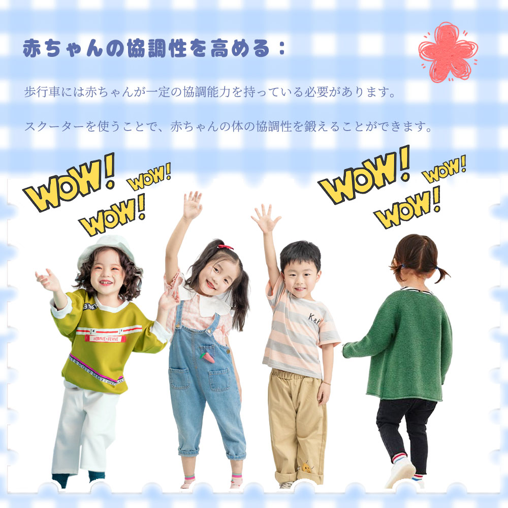 キッズバイク 子供用三輪車 キックバイク バランスバイク 乗り物 ベビー ペダル無し 乗用玩具 シンプル おしゃれ おもちゃ かわいい 誕生日 プレゼント お祝い 幼児用 D-48 - 画像 (3)