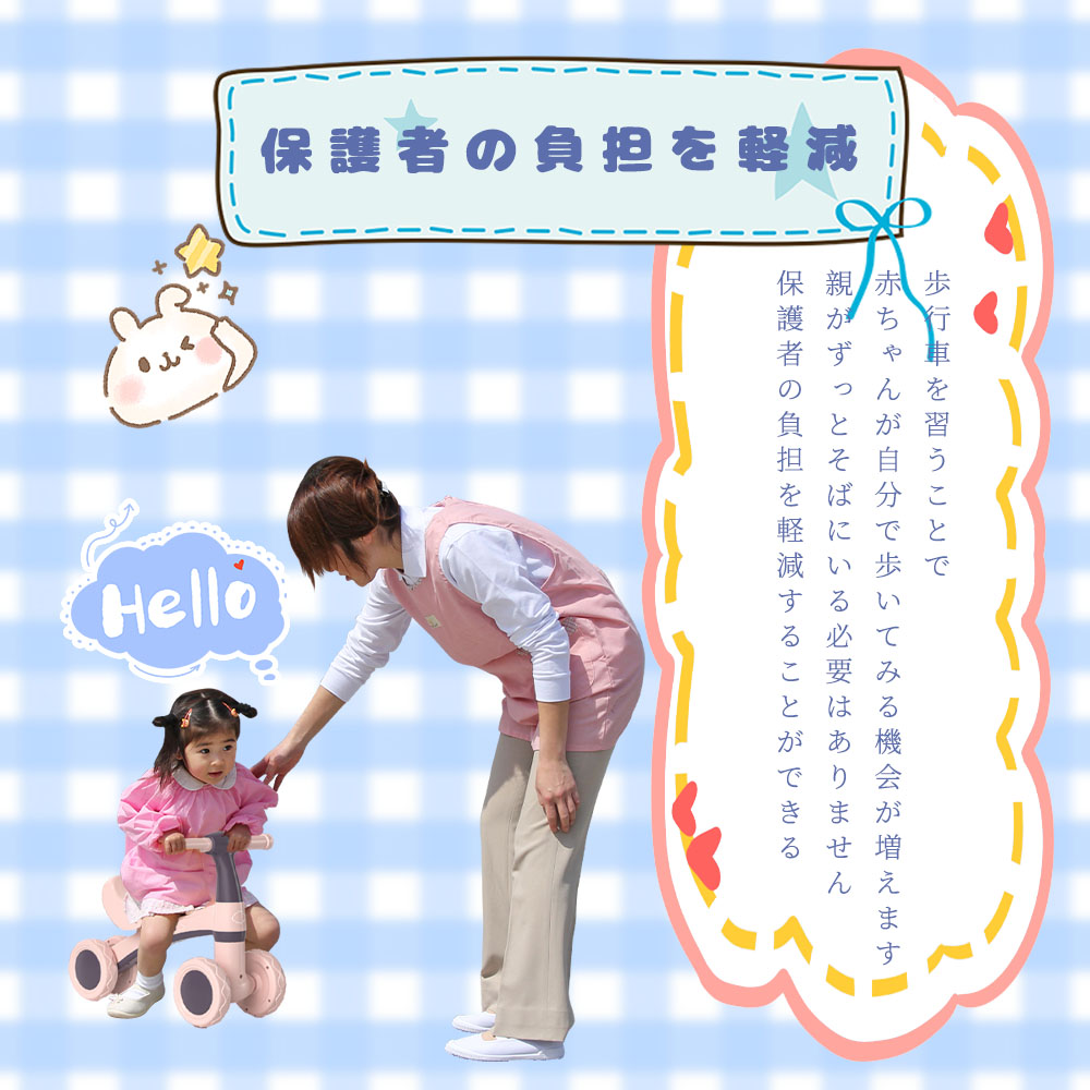 キッズバイク 子供用三輪車 キックバイク バランスバイク 乗り物 ベビー ペダル無し 乗用玩具 シンプル おしゃれ おもちゃ かわいい 誕生日 プレゼント お祝い 幼児用 D-48 - 画像 (5)