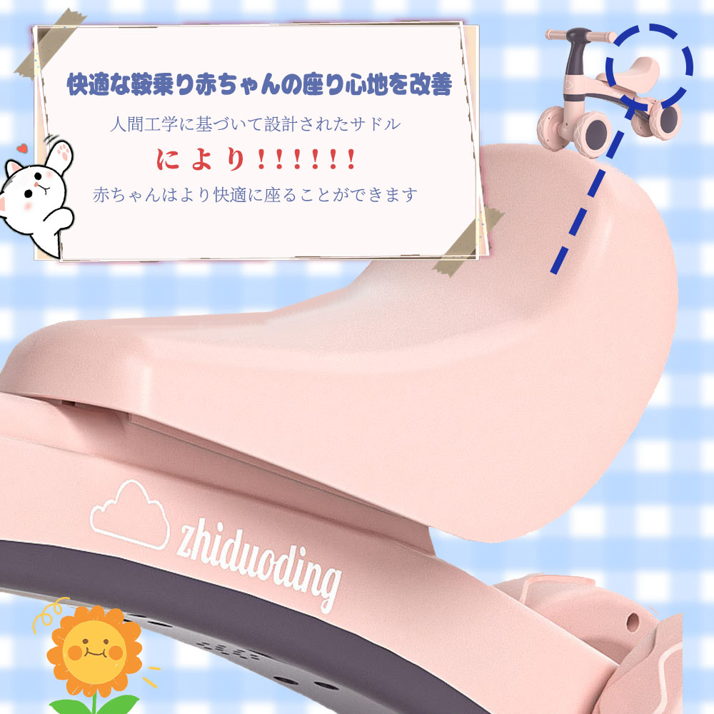 キッズバイク 子供用三輪車 キックバイク バランスバイク 乗り物 ベビー ペダル無し 乗用玩具 シンプル おしゃれ おもちゃ かわいい 誕生日 プレゼント お祝い 幼児用 D-48 - 画像 (8)