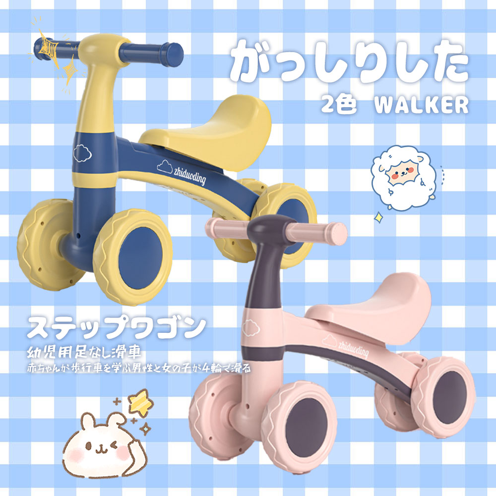 キッズバイク 子供用三輪車 キックバイク バランスバイク 乗り物 ベビー ペダル無し 乗用玩具 シンプル おしゃれ おもちゃ かわいい 誕生日 プレゼント お祝い 幼児用 D-48 - 画像 (2)