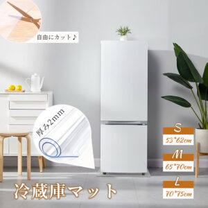 冷蔵庫 マット 透明 キズ 凹み 防止 下敷き Lサイズ ポリカーボネート 洗濯機 冷蔵庫マット   C-29