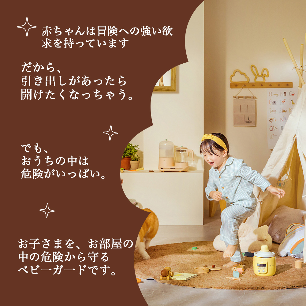 チャイルドロック 冷蔵庫 引き出し ベビーガード 棚 タンス ドア ストッパー ドアロック いたずら防止 ストッパー 引き出し 6個入り 指挟み防止 赤ちゃん 引き出しロック 地震対策 鍵 D-38 - 画像 (3)