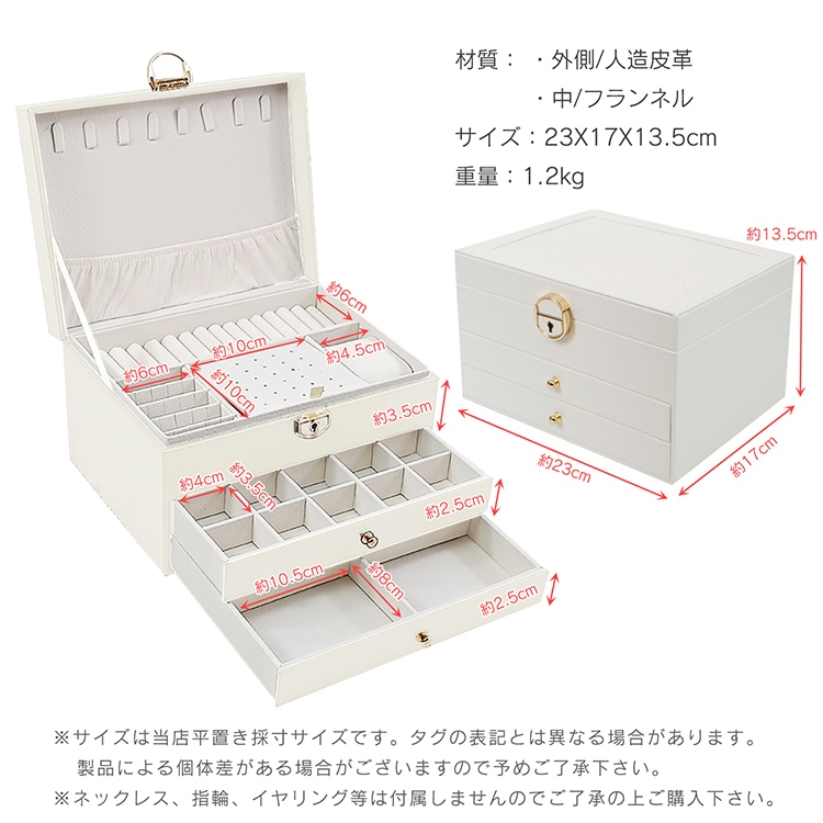 アクセサリーボックス ジュエリーボックス アクセサリーケース 3段タイプ 鍵付き 取外し可能な仕切り 大容量 高級感 小物入れ ネックレス 指輪 ブレスレット収納 記念日 誕生日 sg179 - 画像 (3)