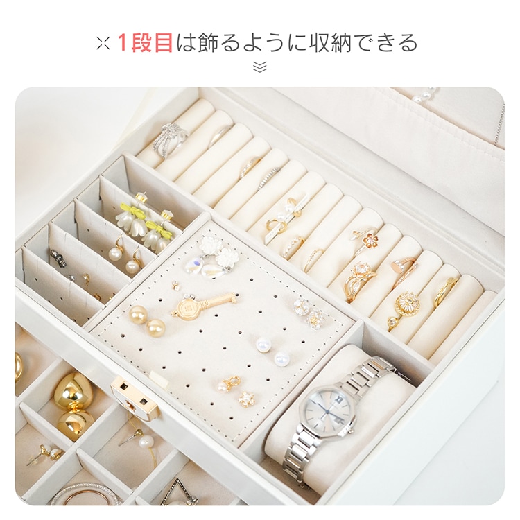 アクセサリーボックス ジュエリーボックス アクセサリーケース 3段タイプ 鍵付き 取外し可能な仕切り 大容量 高級感 小物入れ ネックレス 指輪 ブレスレット収納 記念日 誕生日 sg179 - 画像 (5)