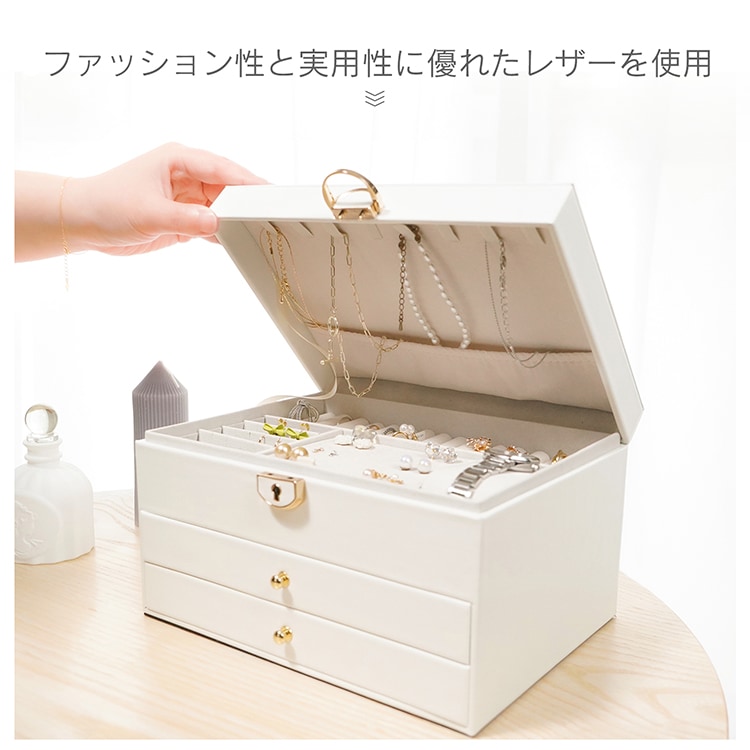 アクセサリーボックス ジュエリーボックス アクセサリーケース 3段タイプ 鍵付き 取外し可能な仕切り 大容量 高級感 小物入れ ネックレス 指輪 ブレスレット収納 記念日 誕生日 sg179 - 画像 (8)