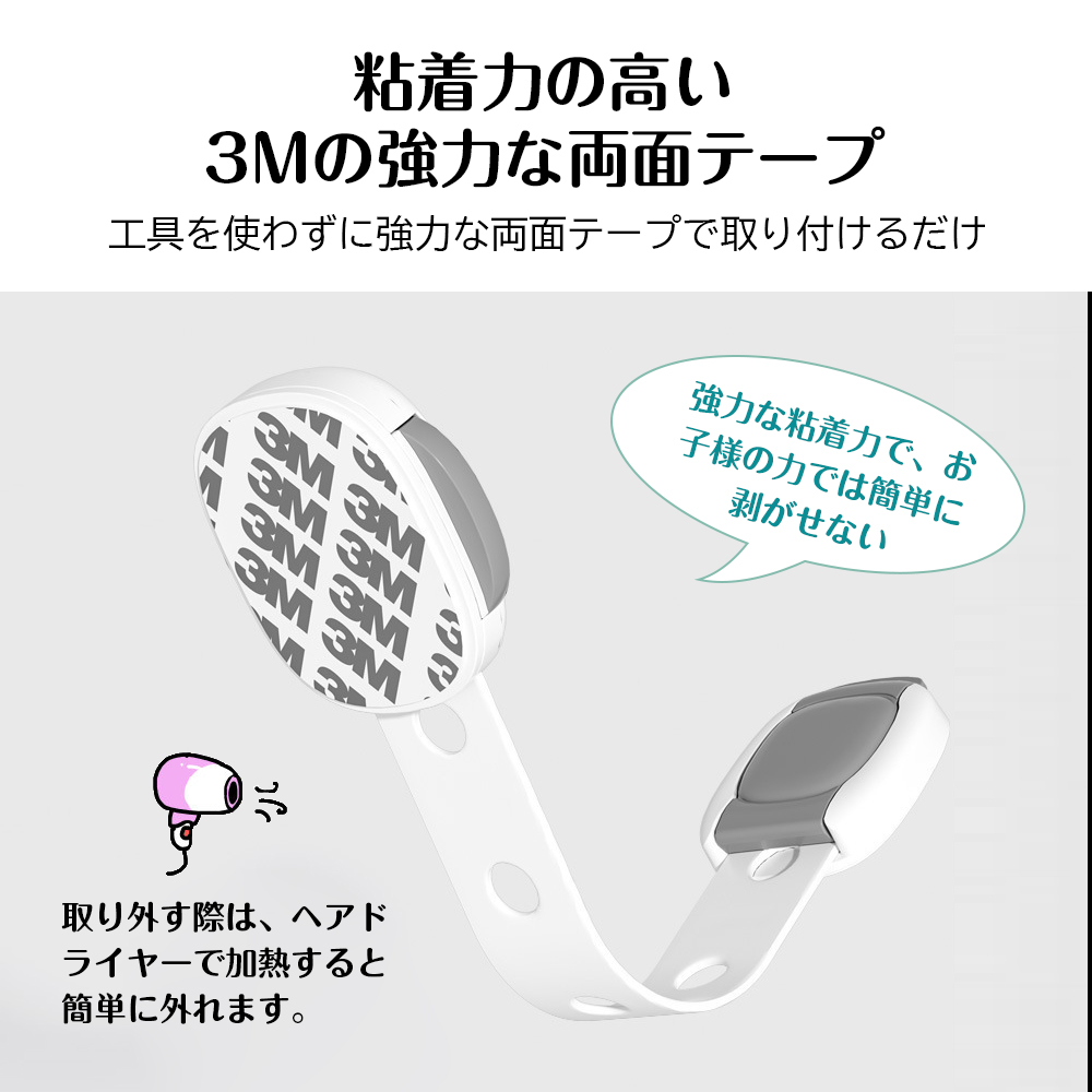 チャイルドロック 冷蔵庫 引き出し ベビーガード 棚 タンス ドア ストッパー ドアロック いたずら防止 ストッパー 引き出し 6個入り 指挟み防止 赤ちゃん 引き出しロック 地震対策 鍵 D-38 - 画像 (5)