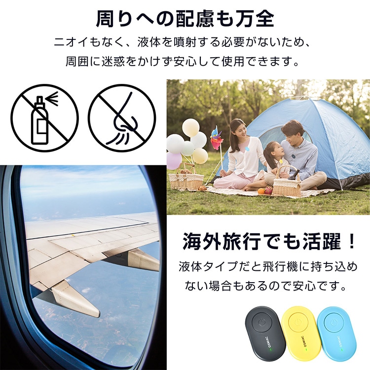 虫除け器 蚊除け器 害虫駆除器 超音波 電池式 約150時間 無害 無臭 子供使用可 ペット使用可 360°広範囲 害虫撃退 ゴキブリ対策 蚊 ノミ ダ二対策 od643 - 画像 (3)