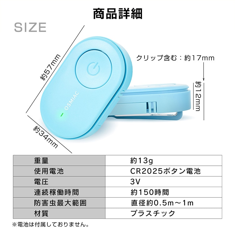 虫除け器 蚊除け器 害虫駆除器 超音波 電池式 約150時間 無害 無臭 子供使用可 ペット使用可 360°広範囲 害虫撃退 ゴキブリ対策 蚊 ノミ ダ二対策 od643 - 画像 (6)